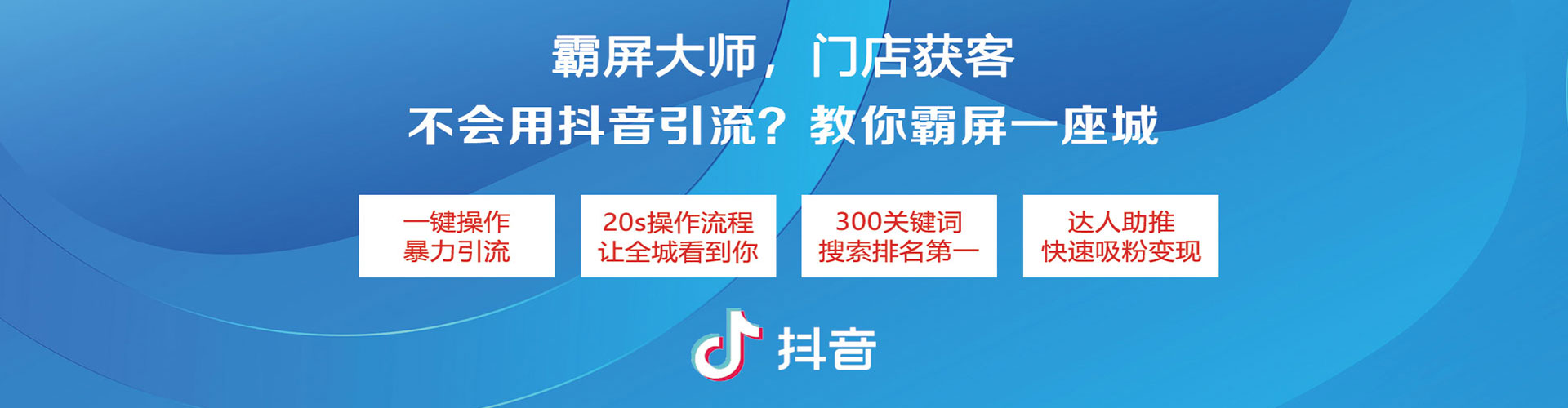 蓬安sem运营